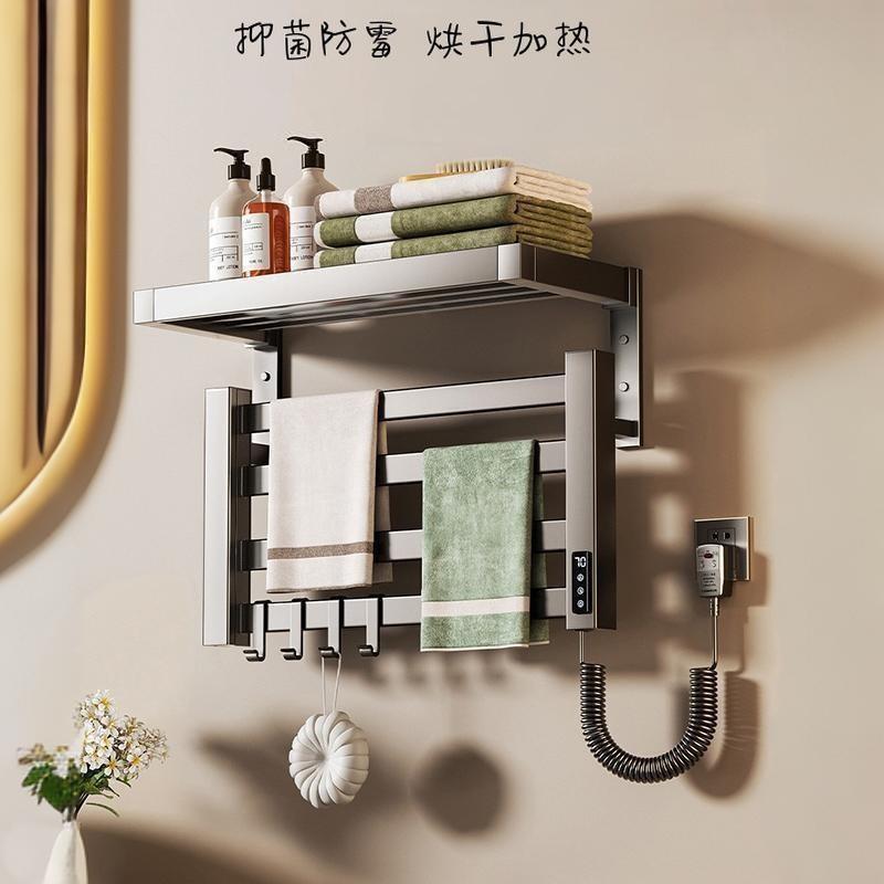 电热毛巾架太空铝卫生间免打孔智能烘干架浴室恒温加热浴巾架