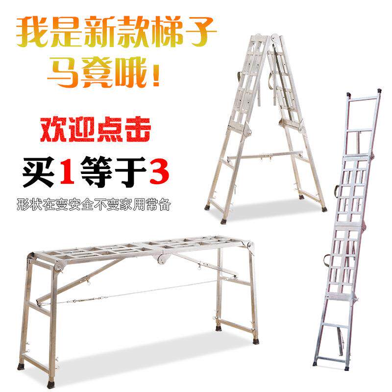 装修工程折叠凳施工工程马凳高凳子铁凳子马凳子加厚便携折叠凳