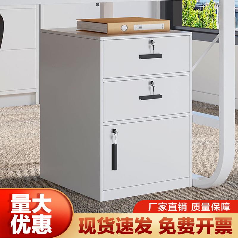 文件柜办公室桌下资料柜带锁储物柜抽屉柜打印机柜桌边柜落地矮柜