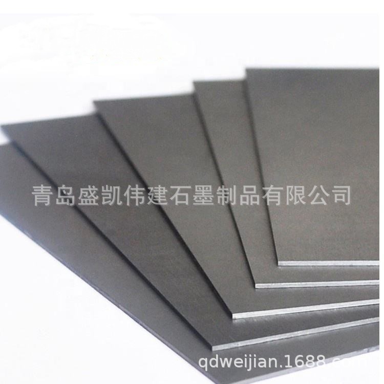 高纯高碳石墨纸碳纸耐高温导热导电密封超薄柔性石墨片