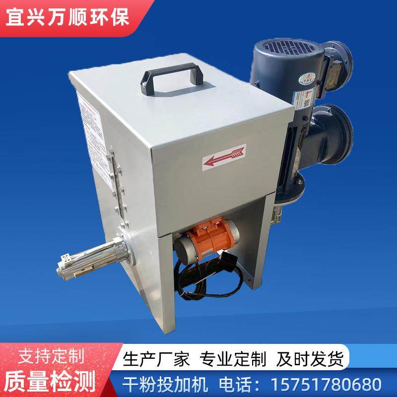 干粉投加机PAM全自动投加环保设备PAC干粉投加装置投料斗干粉机,纺织面料/辅料/配套,纺织机械配件,淘宝优惠券,粉丝福利购,淘宝优惠卷