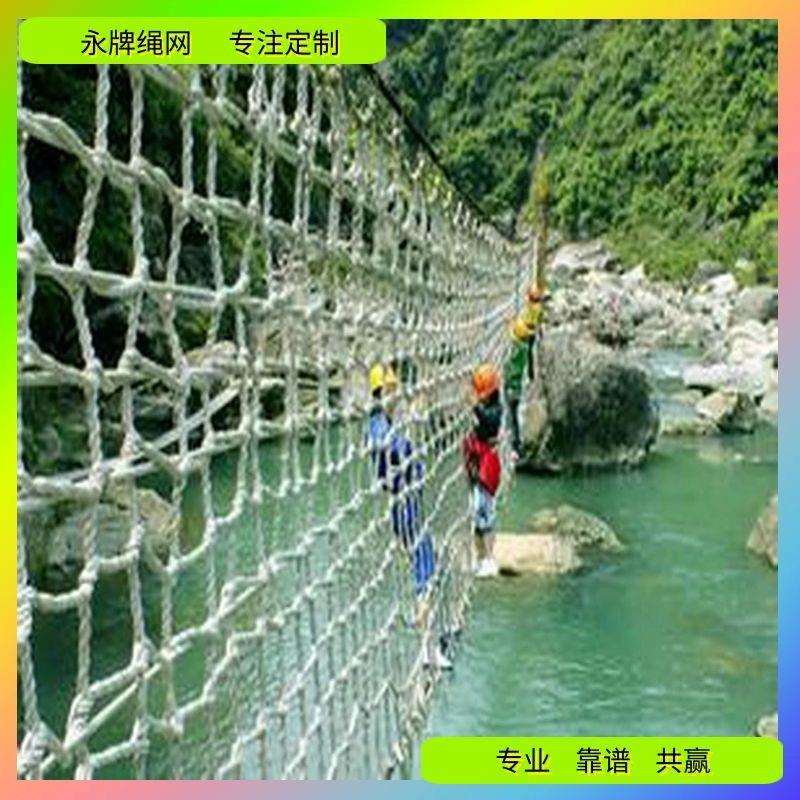 永牌绳网厂编织防坠攀爬网|水上游乐园安全网|农家乐园休闲防护网
