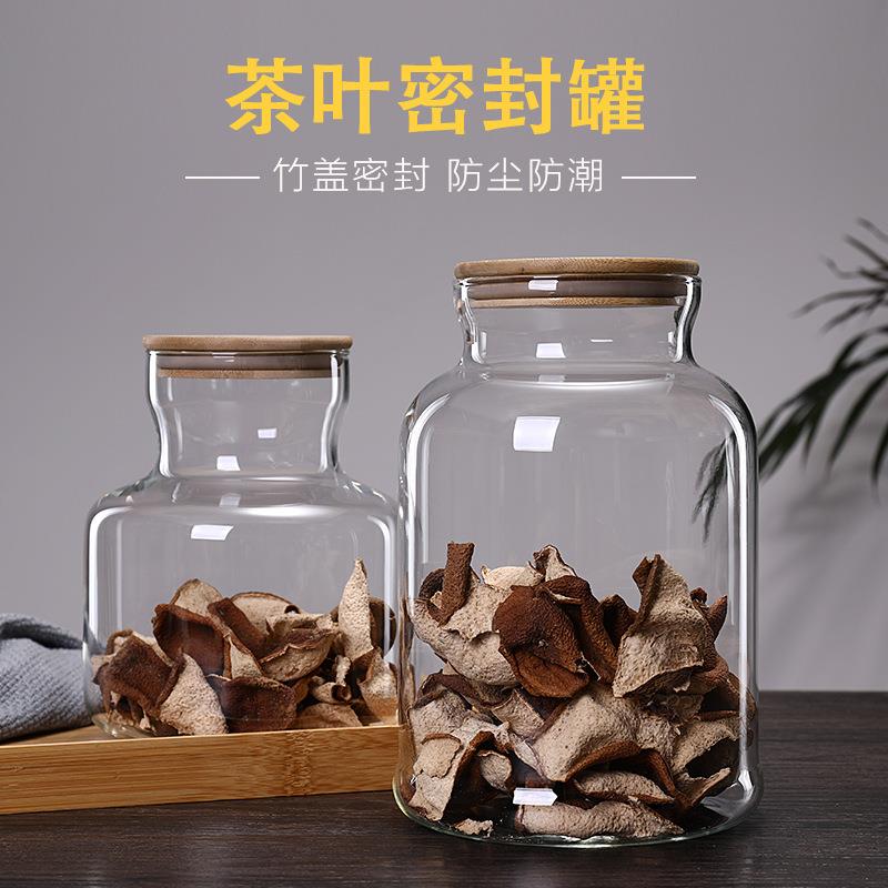 高硼硅玻璃密封陈皮罐大容量