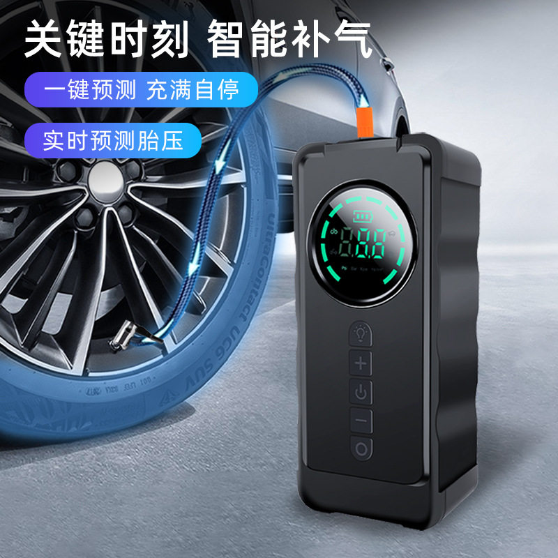 车载气泵应急启动电源充气泵一体机多功能车用电瓶紧急搭电打气泵