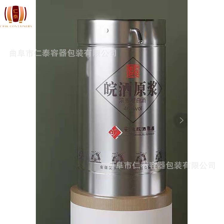 扫码付款自动酒水售卖机