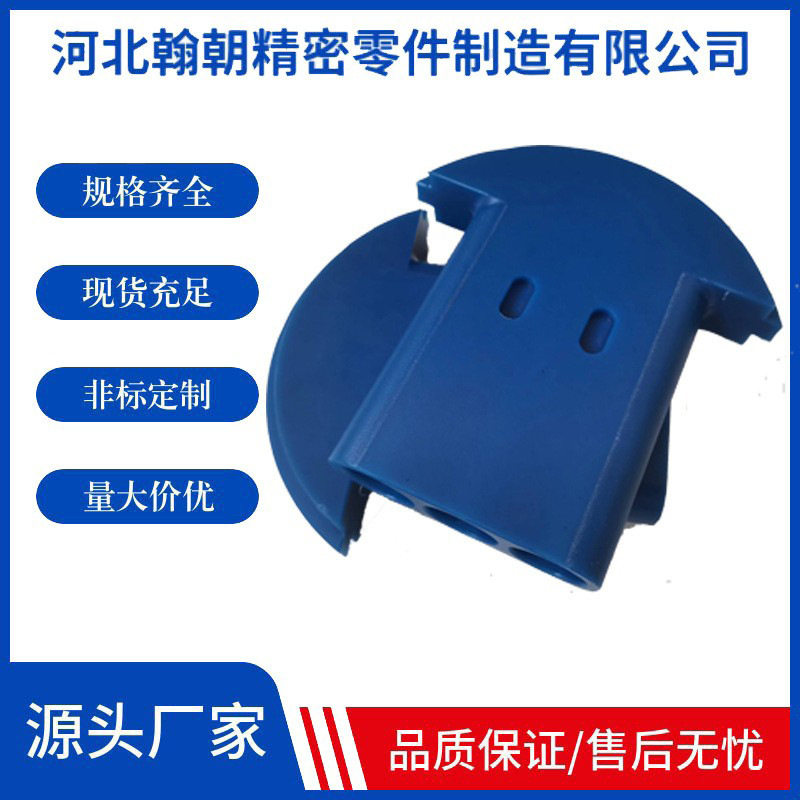 厂家供应耐磨耐高温尼龙塑料机加工涨紧件pa66链条导轨头异形件图片