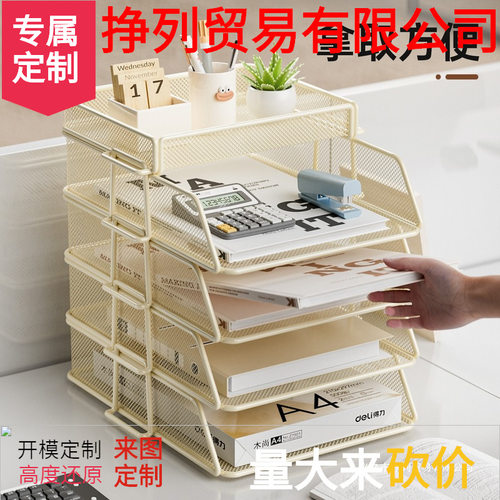 桌面文件收纳架金属文件框置物栏书桌档案资料置物架文件夹收纳盒