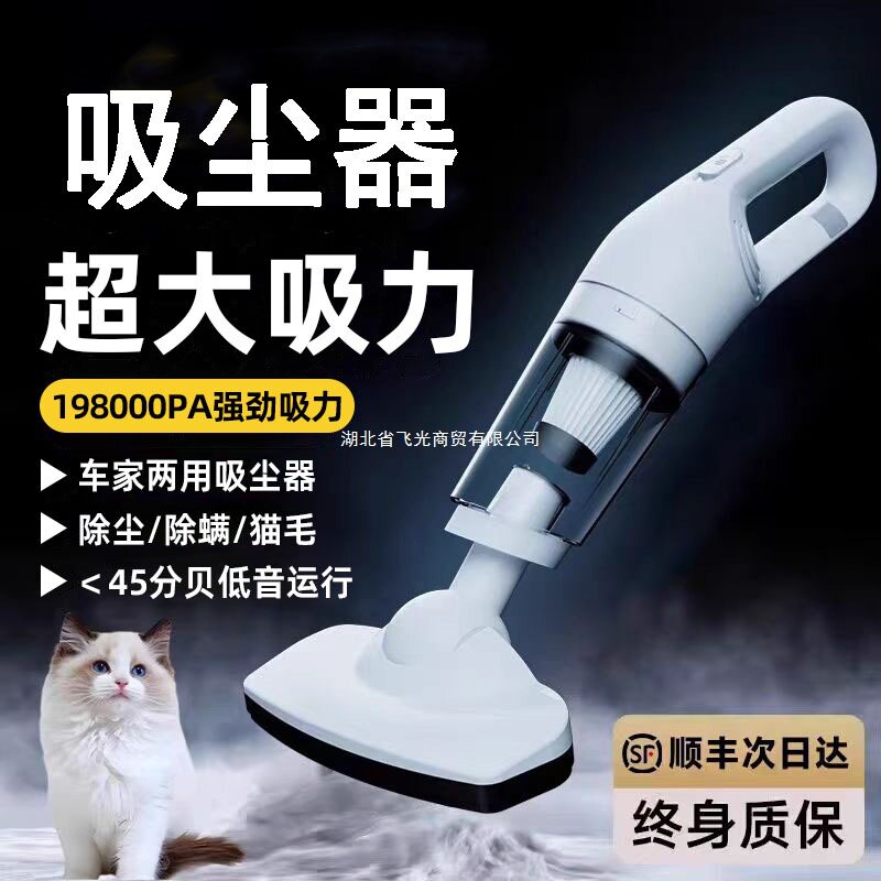 无线吸尘器家用小型2025车载大吸力手持除螨虫毛吸猫十新款