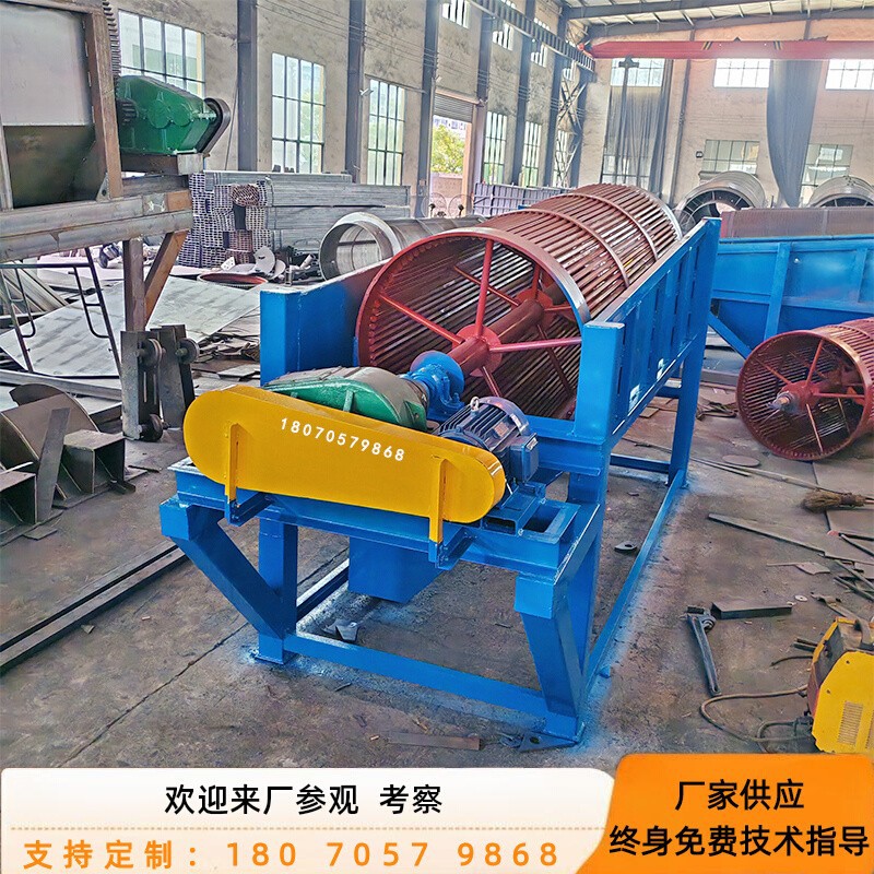 矿用滚筒筛矿渣煤渣建筑垃圾筛石机移动式沙石泥土筛分设备厂家