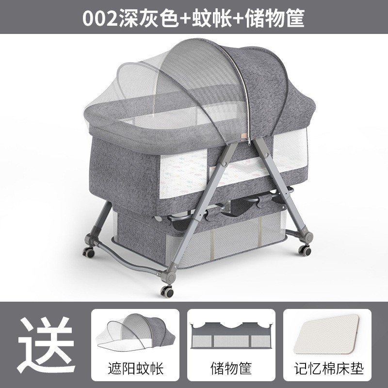 kidilo婴儿床高低调节宝宝摇篮床bb床防溢奶便携式可移动儿童摇床