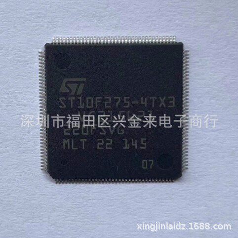 ST10F275-4TX3车规级MCU芯片