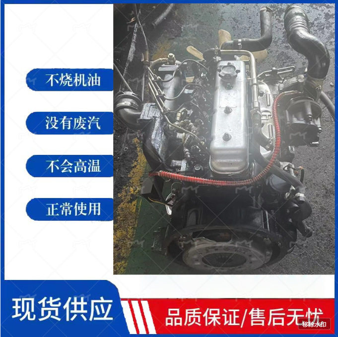 广汽吉奥帅舰4L22CR.4L20小黑豹莱动380.480.485.3L18.4L18发动机