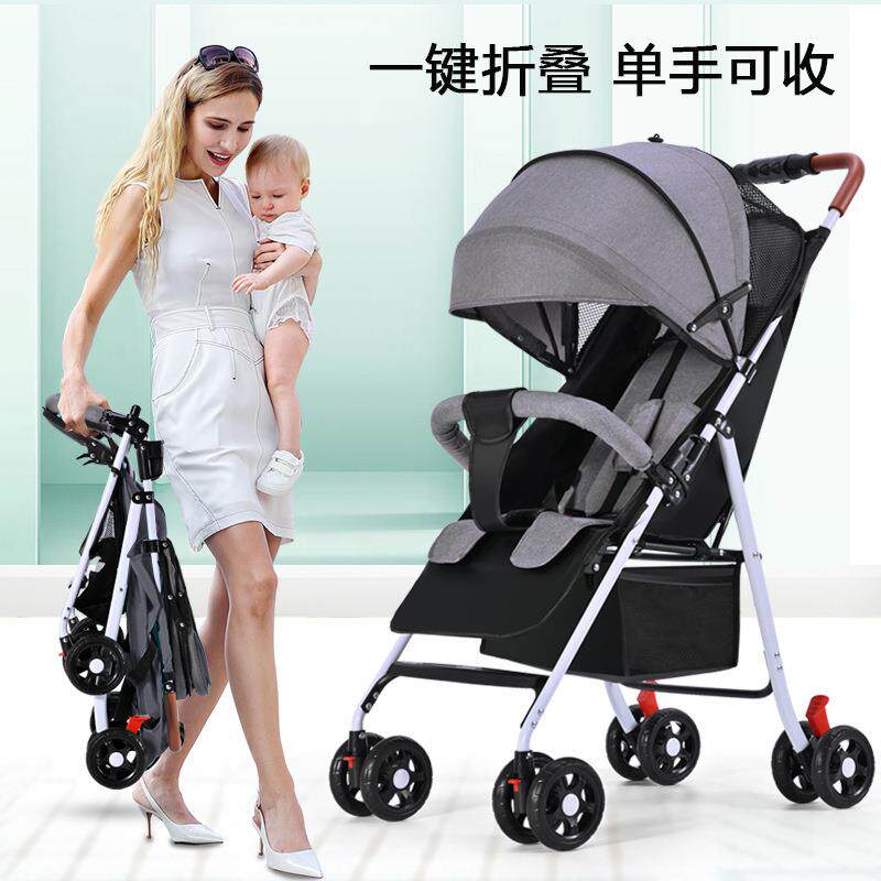婴儿推车四轮推车轻便折叠可坐可躺儿童宝宝小孩一键收车便携