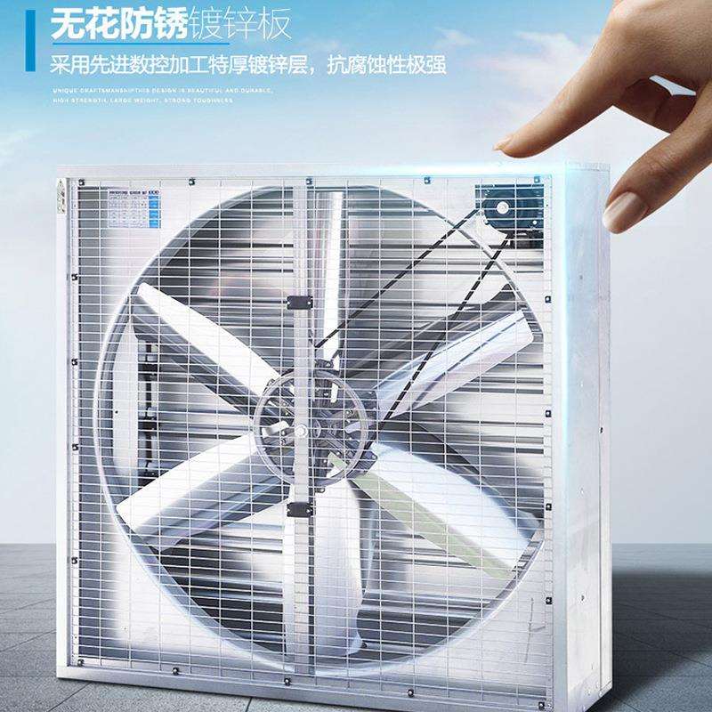 工业排风扇380伏220V工厂车间仓库换气扇排气扇轴流负压风机