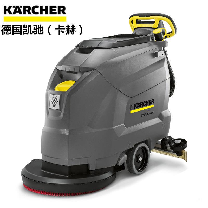 德国卡赫karcher手推式洗地机BD50/50洗地吸干机凯驰工厂工业用
