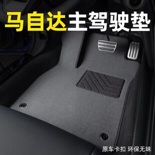 昂克赛拉cx5阿特兹cx46星骋cx30cx8汽车脚垫主驾驶