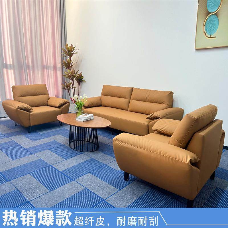 商务会客洽谈接待办公沙发超纤皮简约现代可睡觉1+1+3沙发超纤皮,机械设备,其他机械设备,淘宝优惠券,粉丝福利购,淘宝优惠卷