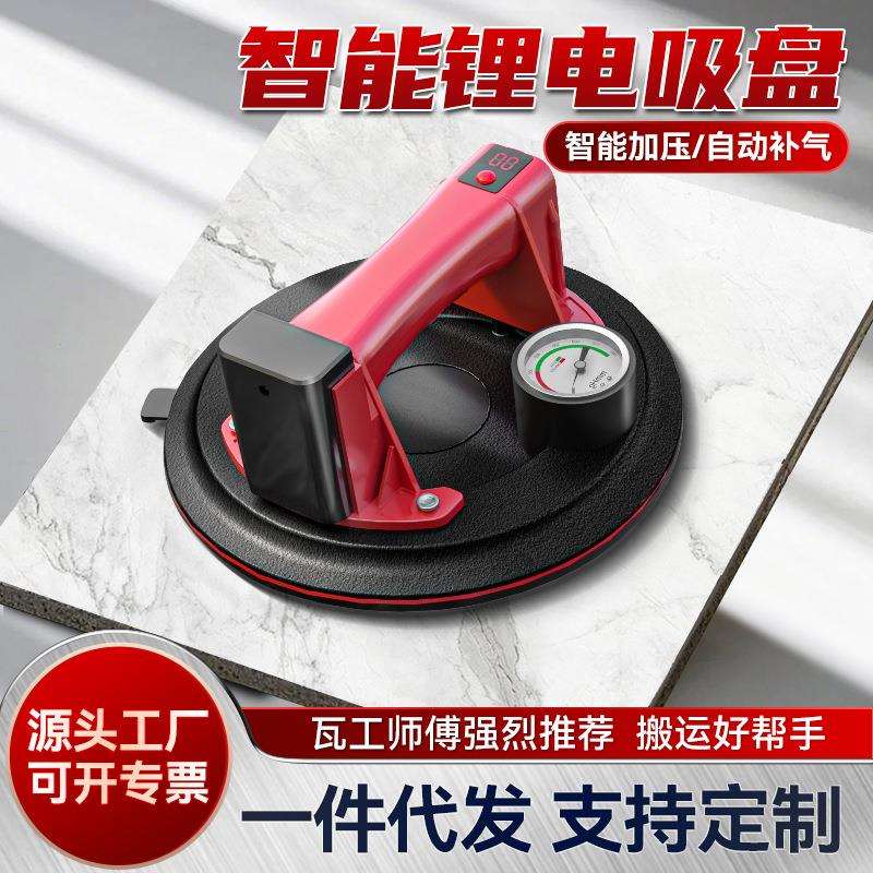 电动真空吸盘大板手泵式玻璃大吸力重型大理石贴瓷砖工具