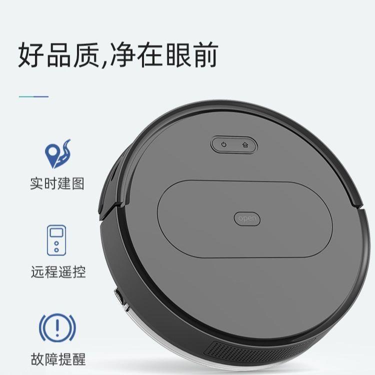 扫地机器人自动回充懒人清洁机智能清扫吸尘器扫地机器人直销