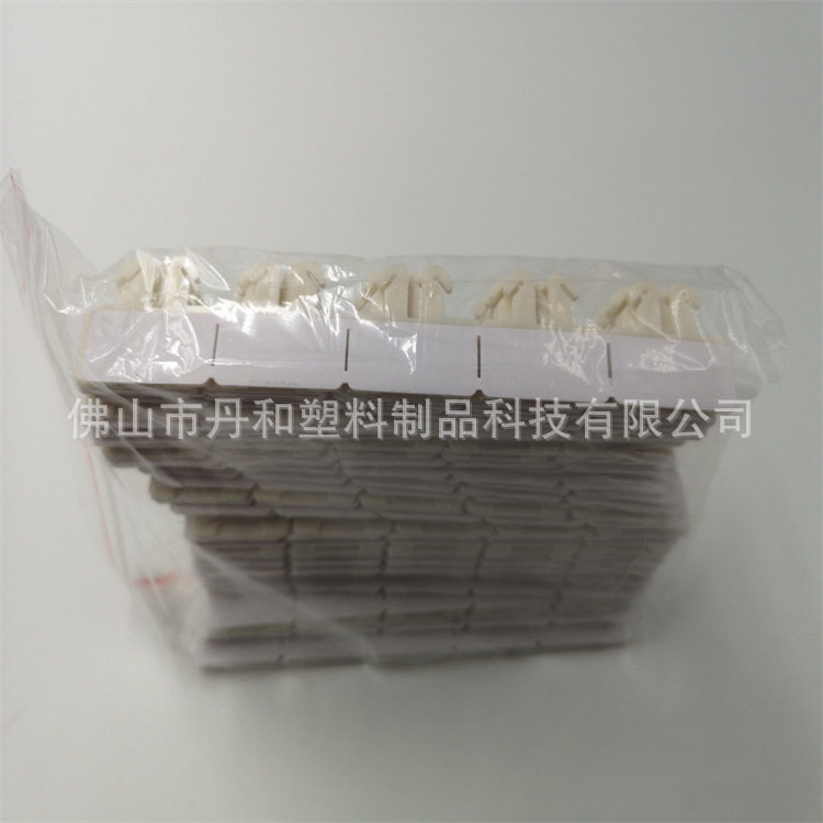 C型锁片卡片封片可盖章可印字一次性票据包锁片保密卡封片塑料锁