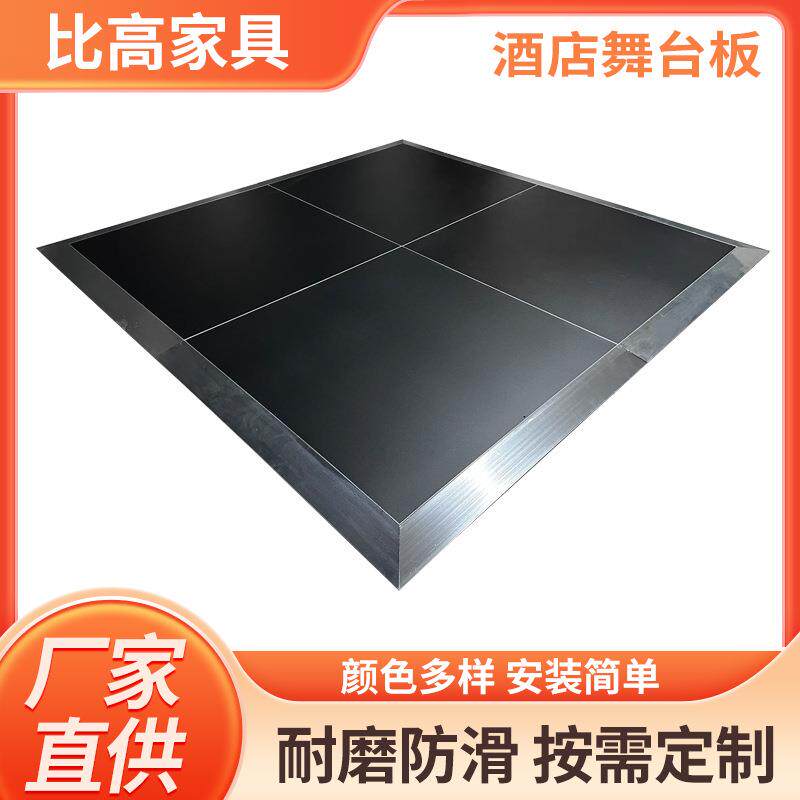 可移动拆卸舞池板活动拼装舞蹈地板木地板舞池板铝封边条工厂