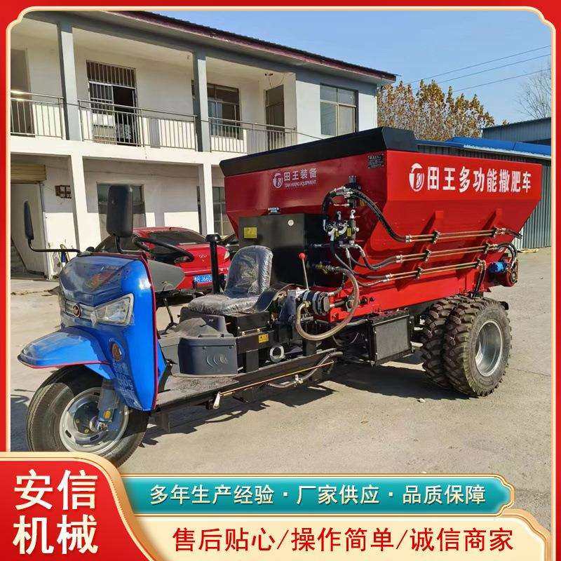 大棚果园撒肥机撒粪机五征三轮干湿粪鸡粪两用农用三轮撒粪车,纺织面料/辅料/配套,纺织机械配件,淘宝优惠券,粉丝福利购,淘宝优惠卷