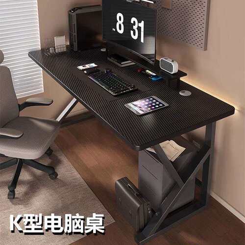 高级电脑桌台式家用电竞桌工作台学生书桌成人办公桌卧室桌子