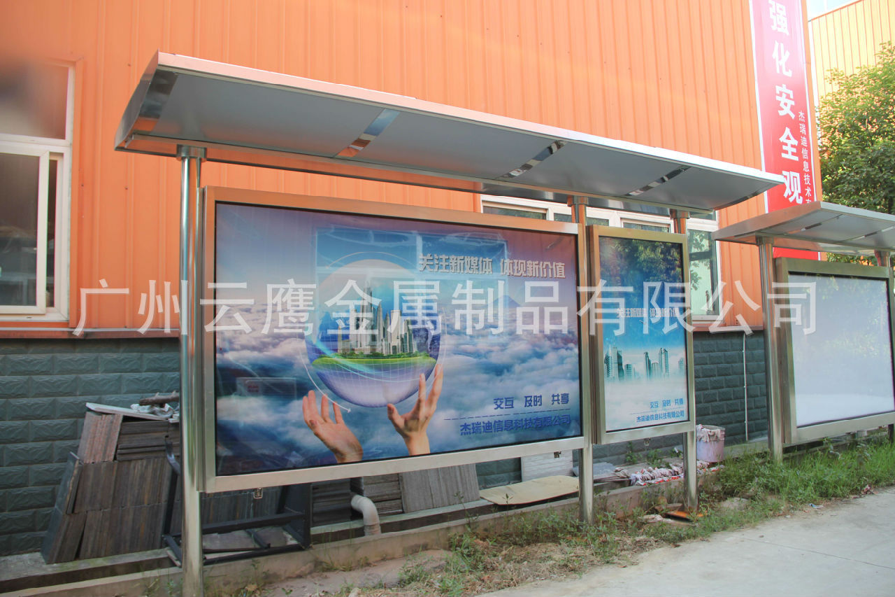 厂家直供户外不锈钢镀锌烤漆宣传