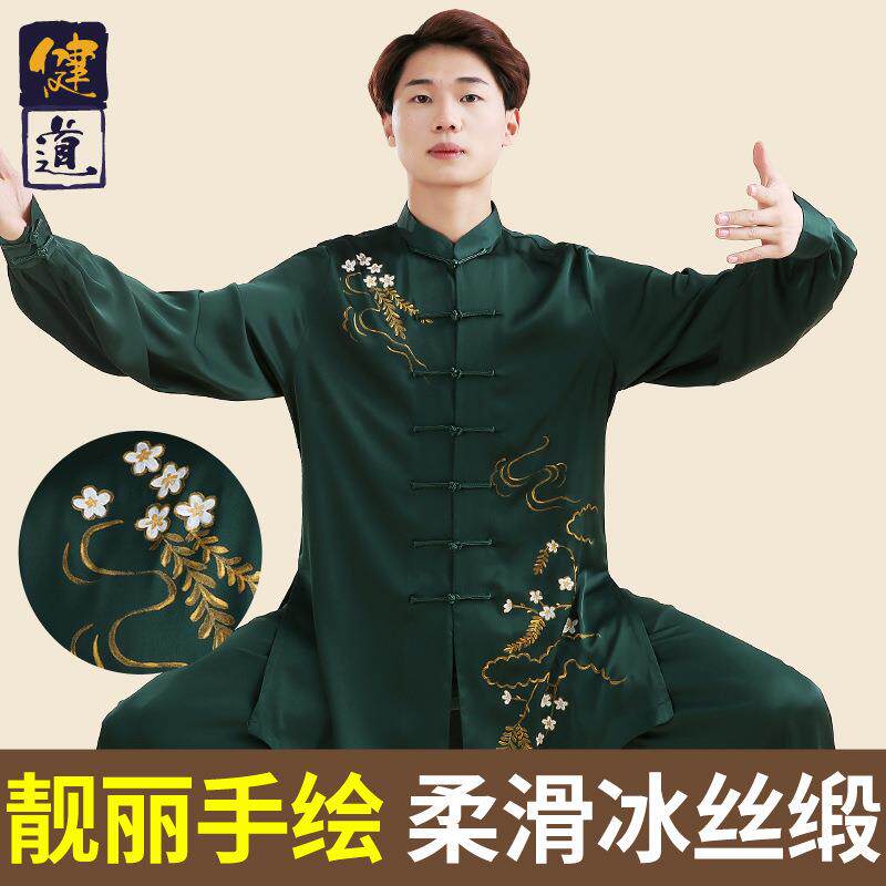 太极服女新款飘逸手绘太极拳练功服男八段锦武术表演服春夏季健道