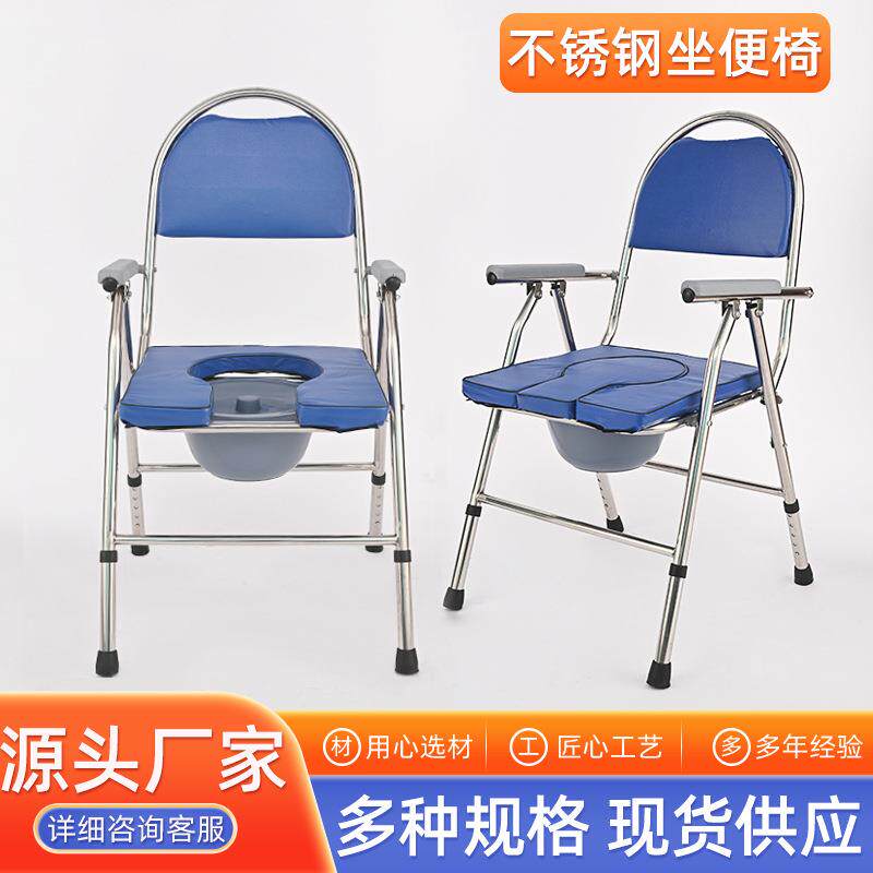 不锈钢蓝面厕所洗澡椅坐便坐便椅可折叠家用坐厕椅防滑设计