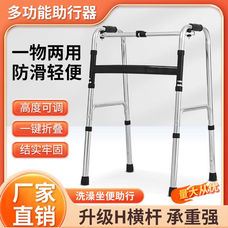 铝合金带轮助行器老人助步器骨折康复可折叠调节四角训练器材