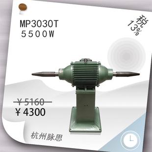 抛光机 浙江优质5.5KW立式 含税13%