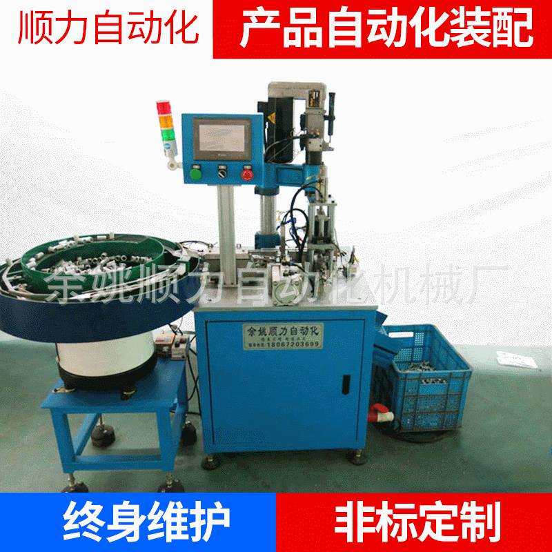 锁头自动铰孔去毛刺机车床件去毛刺机产品去毛刺机
