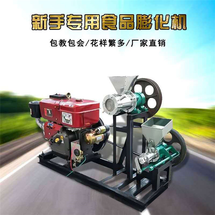 商用杂粮江米空心棒糖机自动切断