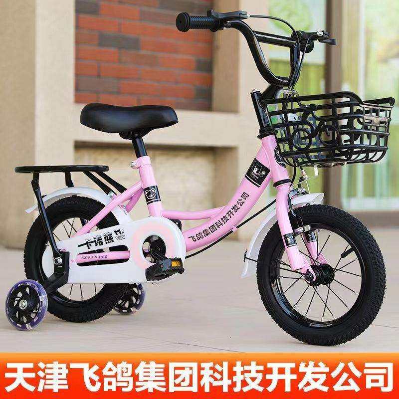 幼儿童车自行车女孩公主款2-3-4-6-7-8-9-10岁小孩男宝宝脚踏单车