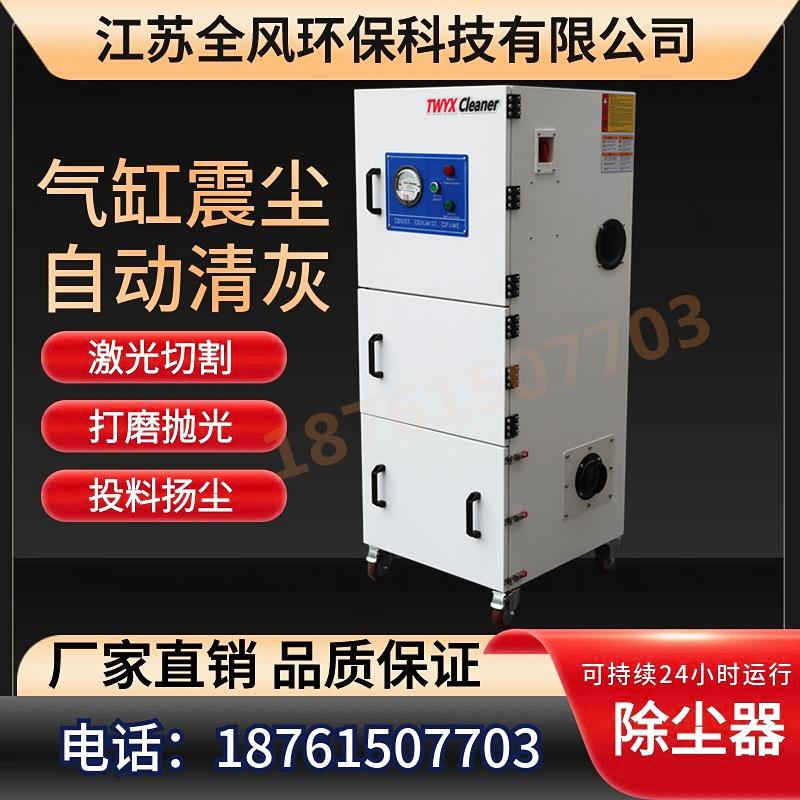 强吸力磨床吸尘器工业集尘器打磨收集器砂轮机工具磨灰尘收集