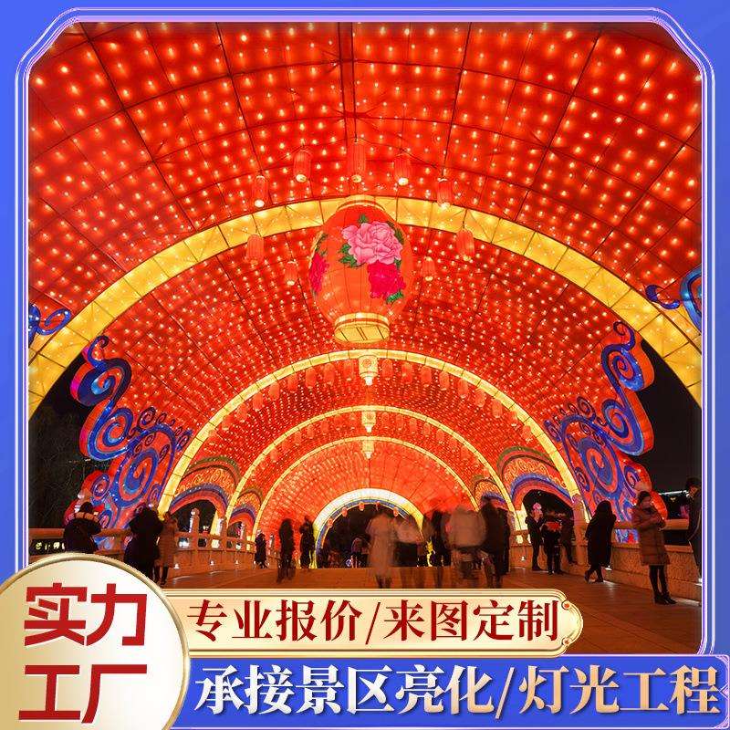 春节中秋国庆元宵节日街道亮化装饰彩灯喜庆挂件大型户外商场灯笼