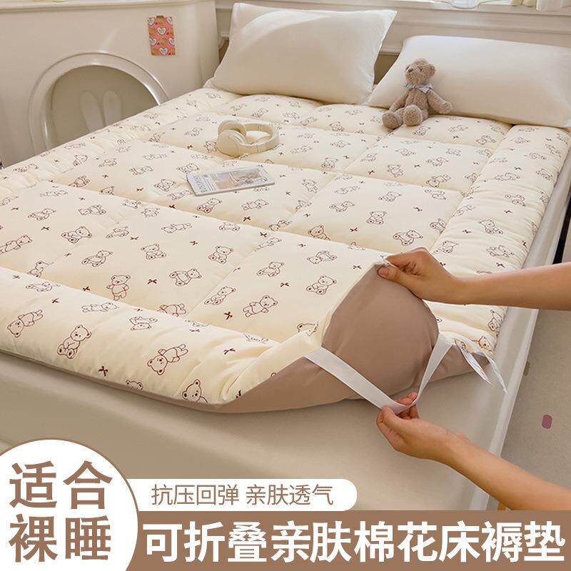 床垫软垫家用卧室加厚软垫子学生宿舍单人床褥榻榻米床垫折叠床垫