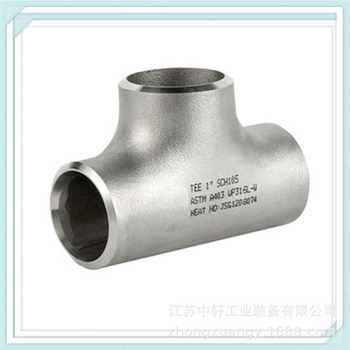 江苏中轩 等径三通 DN200/150（Q235A） 各种规格型号