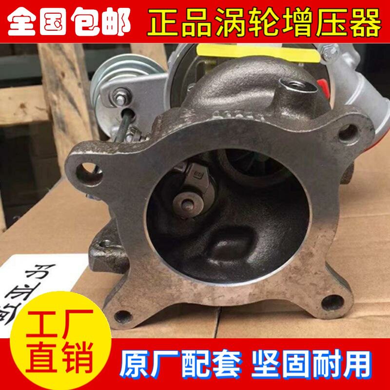 适配比亚迪S72.0T原装增压器