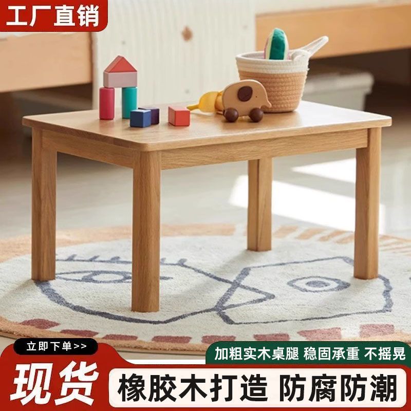 实木榻榻米床上矮桌长方形