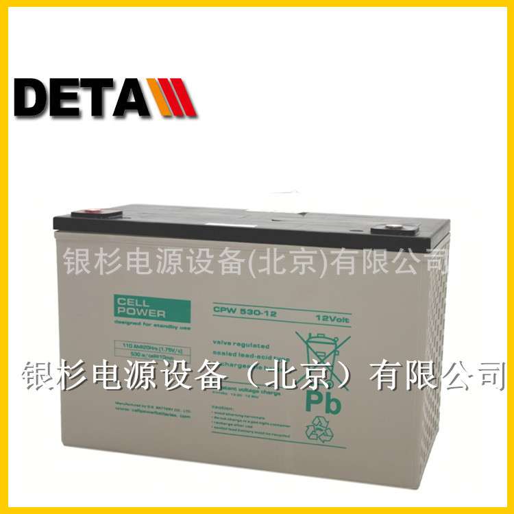 12V110AH荷兰Cellpower蓄电池CPW530-12太阳能风力发电设备