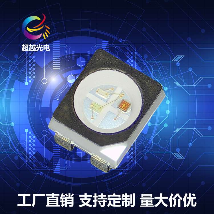 3528黑面RGB共阴 RGB三色七彩灯珠1210红绿蓝三色 红蓝绿三色