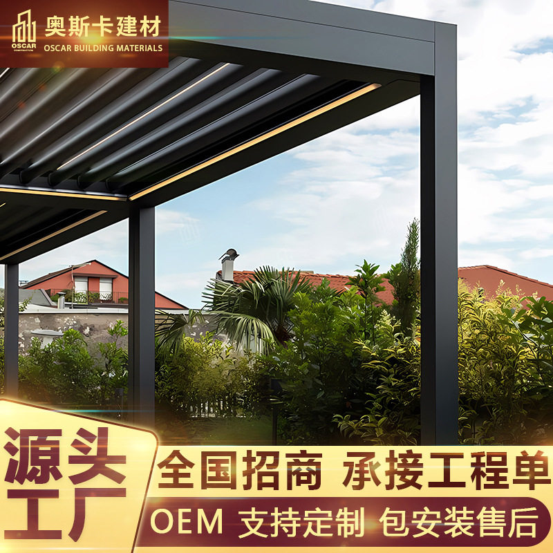 铝合金仿古折叠伸缩汽车广告凉亭