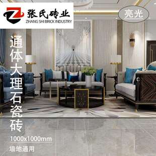 简约通体大理石瓷砖地砖1000x别墅石英砖客厅卧室地板砖大板防滑