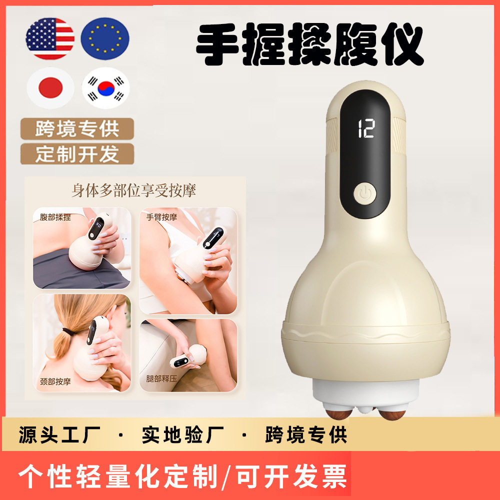 家用 电动腹部 按摩器热敷腰部肚子揉腹仪砭石按摩仪瘦腹收腹爆款