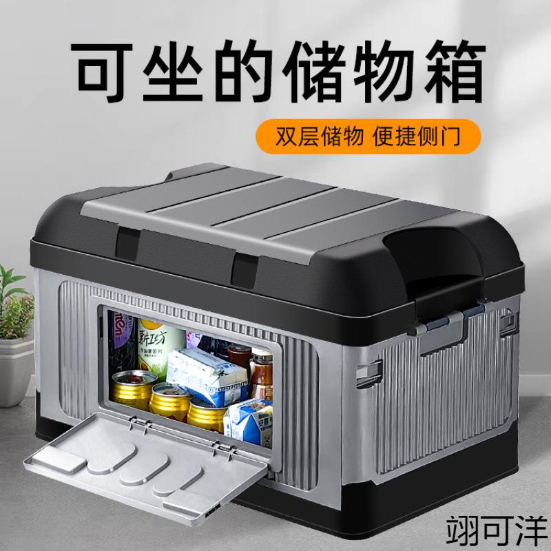 家用收纳箱可折叠后备箱储物箱车载收纳箱汽车收纳工具箱置物箱子