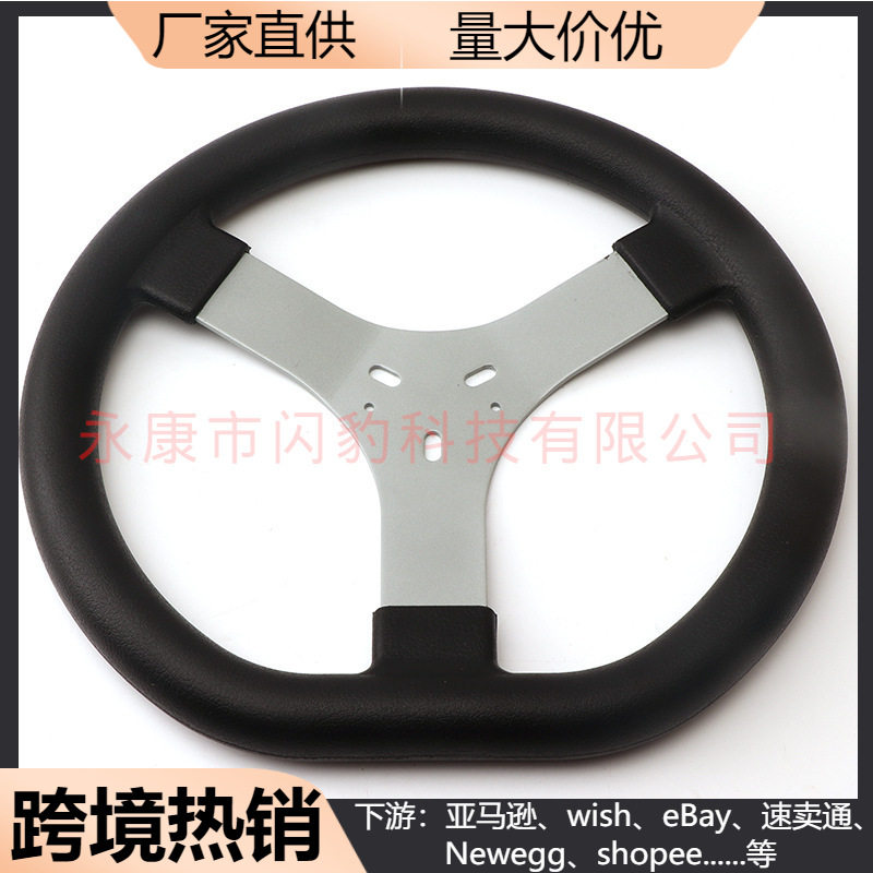 卡丁车320mm赛车方向盘汽车皮制方向盘黑色打孔皮Nardi改装方向盘