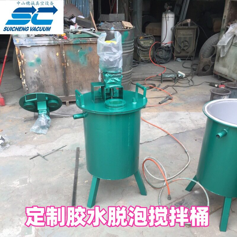 真空脱泡机搅拌机 8升真空机配直径350真空搅拌桶 穗诚现货