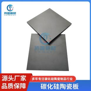 耐磨管道陶瓷衬板三通陶瓷衬片管道陶瓷内衬瓷片碳化硅陶瓷板